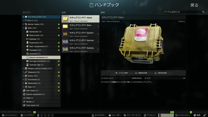 スクリーンショット 2025-08-14 135923