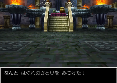 ドラクエ6】はぐれのさとりの入手方法と効果・効率的な集め方