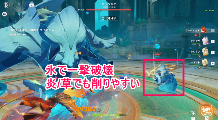 小型タルパ