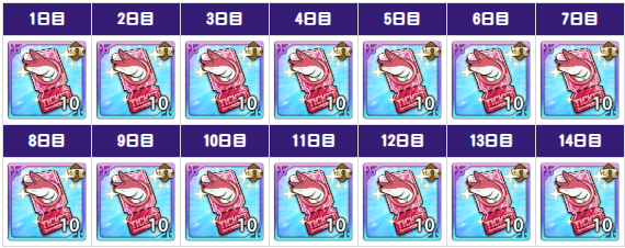 アップデート速報｜最新ニュースまとめの画像