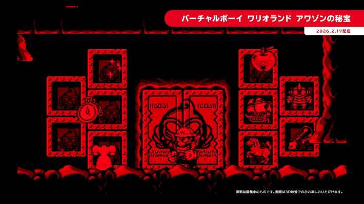 バーチャルボーイ Nintendo Classics」を紹介する最新映像が公開！新た