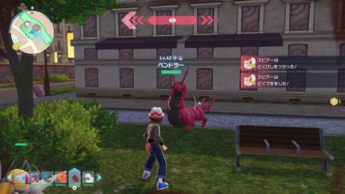 ポケモンZAペンドラーの場所