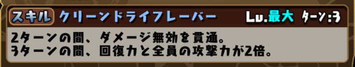 ギブソンスキル