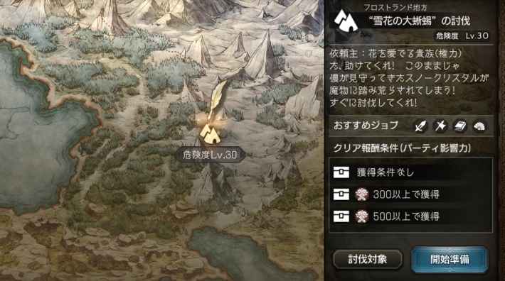 100以上 ルビー レベル 上げ ポケモンの壁紙