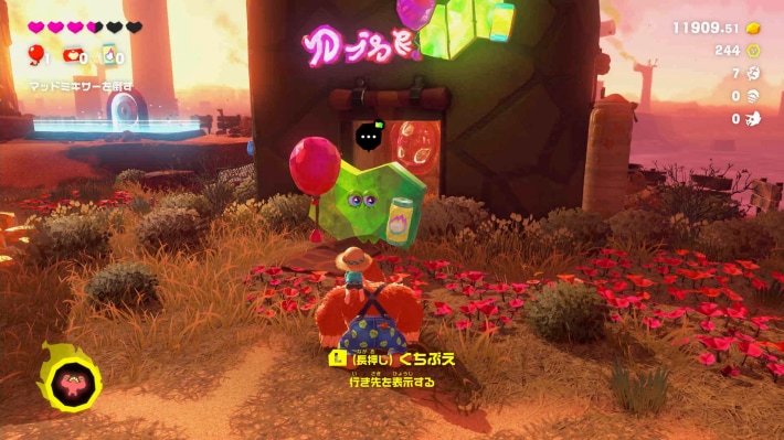 現地画像