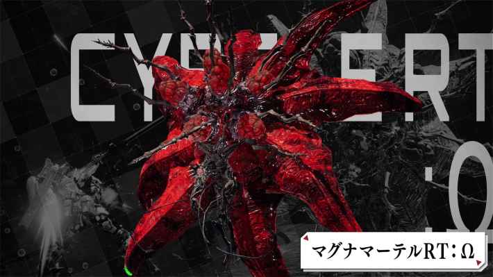 DAEMON X MACHINA TITANIC SCION