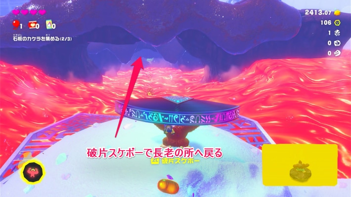破片スケボー