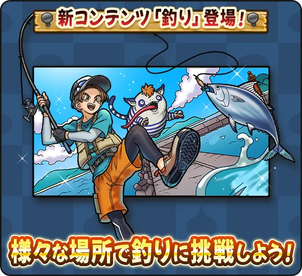 ドラクエウォーク】7周年記念イベントの攻略まとめ【DQウォーク