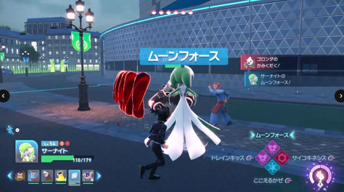 ポケモンZAのグリ戦攻略