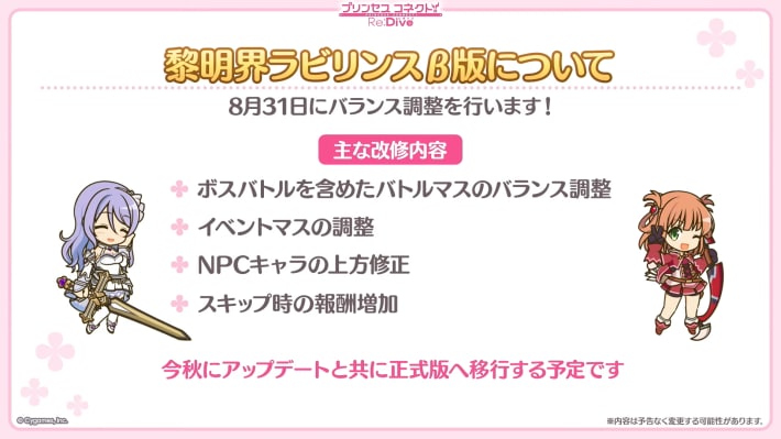 7.5周年生放送の情報まとめの画像