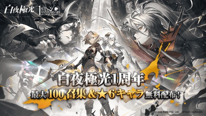 アリス　コンプリートベスト　栄光の軌跡 アリス コンプリートベスト 栄光の軌跡