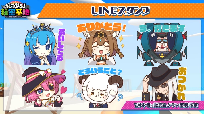 脱獄ごっこPRO