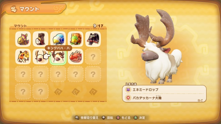 キングバハハ
