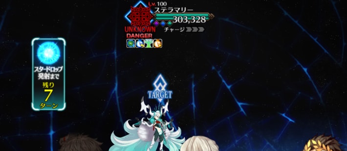 オルガマリークエスト4の敵構成