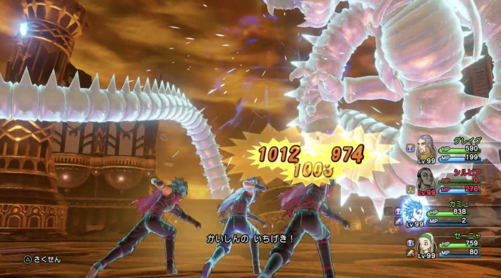 ドラクエ11】裏裏ボスの倒し方と推奨レベル | 失われし時の怨念&災厄