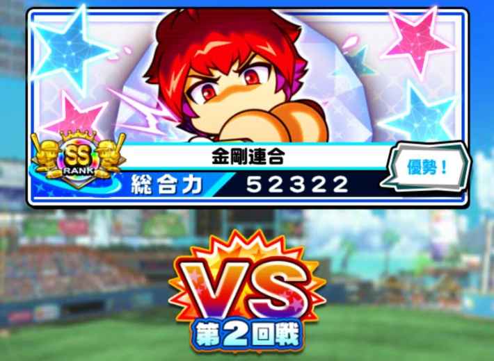 フェスティバル甲子園でハイスコアを劇的に伸ばす方法