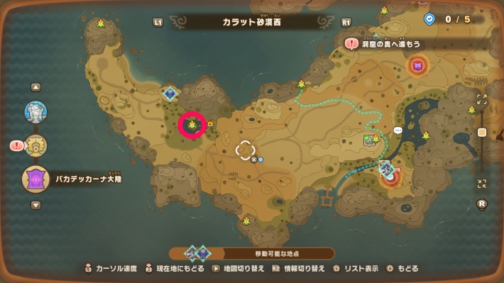 カラット砂漠西