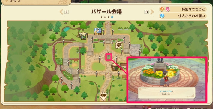 牧場物語 風のグランドバザールのバザールのフェリックス像