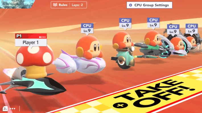 エアライダー エアトピア (3)