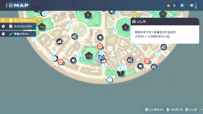 ポケモンZAのいしやマップ
