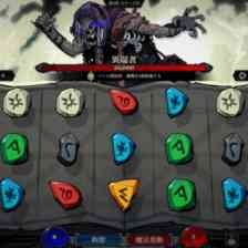 ルーンボーンのアイコン画像