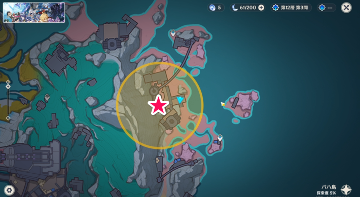 原神の2匹目のクラゲ