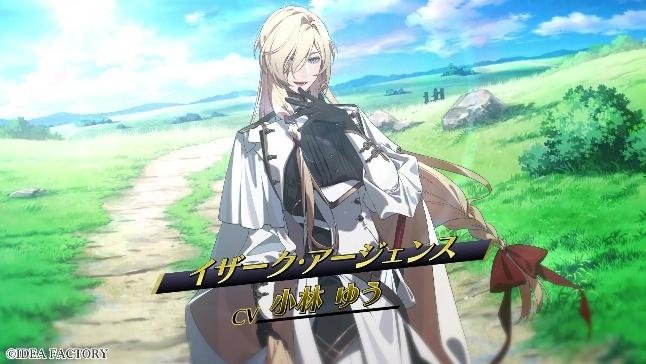 イザーク・アージェンスの紹介画像