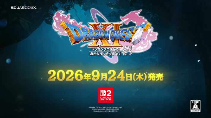 ドラクエ11攻略・ドラクエ11S - ゲームウィズ