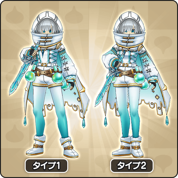 霜銀の錬金術師装備の見た目