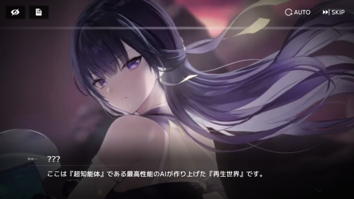 『スターシード：アスニアトリガー』配信開始！の画像
