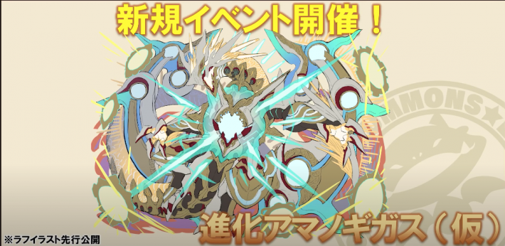 サモンズボード サモンズステーション サモステ 放送内容まとめ ゲームウィズ