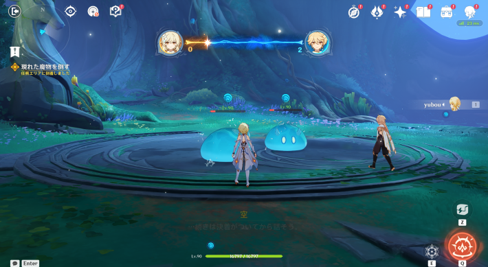 空月の歌第1幕攻略チャート7