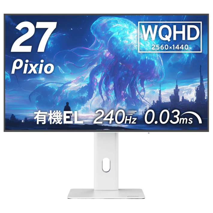 有機EL（OLED）ゲーミングモニター『PX277 OLEDMAX V2White』予約販売