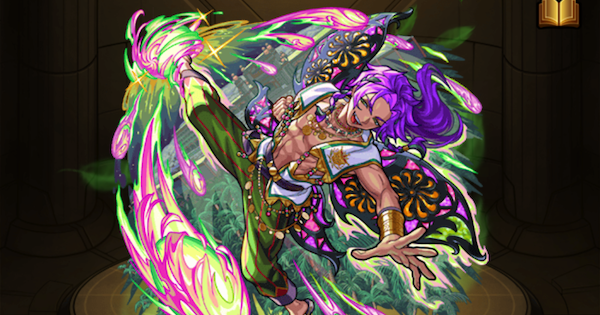 スカドクサス（獣神化）