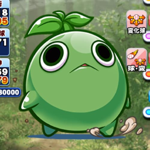 巨大ハッパ