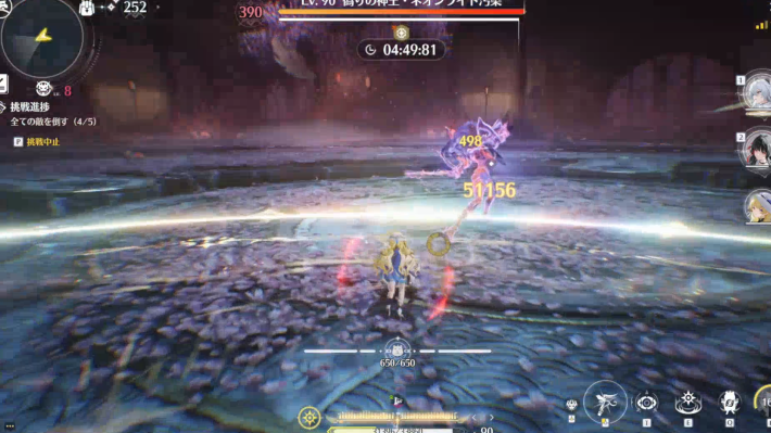 5体のボスを倒す