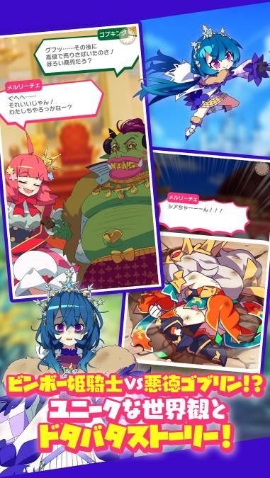 ゲーム紹介画像3