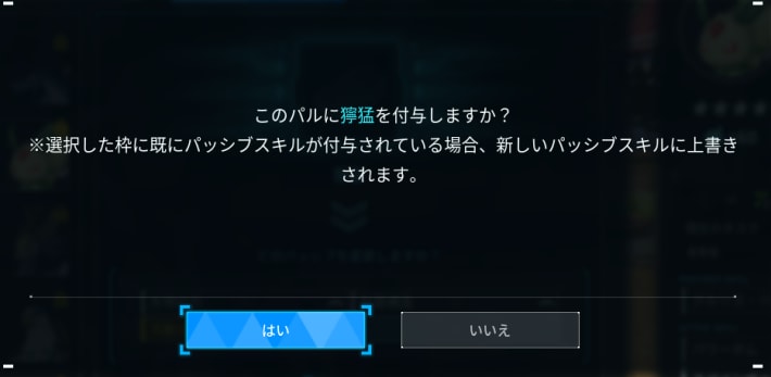 パル手術台の画像