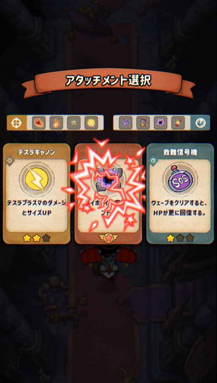 『ACECRAFT（エースクラフト）』のゲーム概要や公式発表の情報まとめ！2人で協力して挑む縦型シューティング！の画像