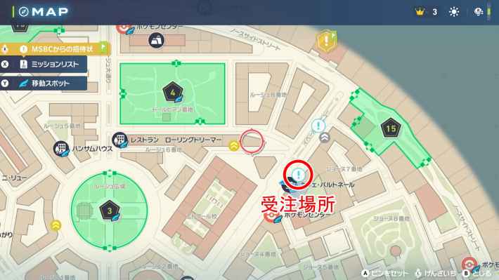 ポケモンZAのゆびをふるで運任せの場所マップ