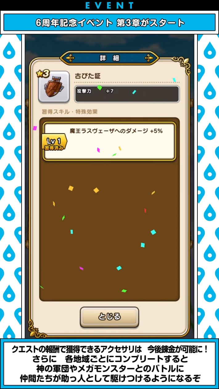 スマートウォークの最新情報｜速報まとめの画像