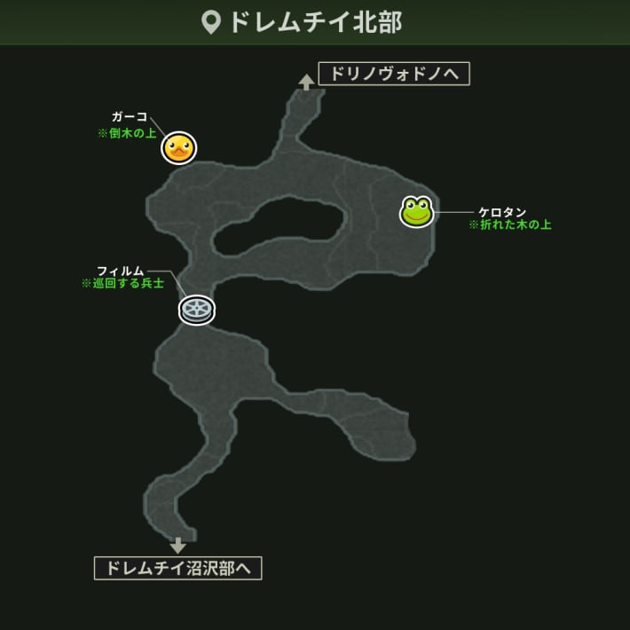 ドレムチイ北部＿ガーコ