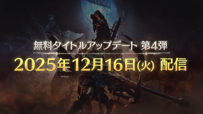 モンスターハンターショーケース 