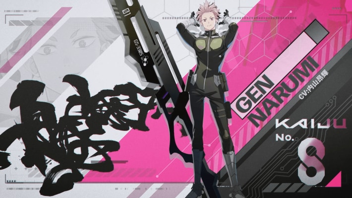 怪獣８号 THE GAME