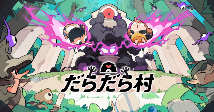 デスクトップで遊べる放置ゲー『だらだら村』Steam Nextフェスでデモ版を公開！ - ゲームウィズ