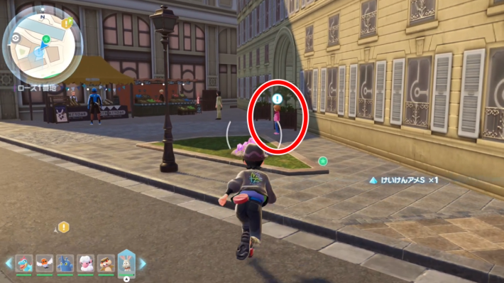 ポケモンZAのアーボのしっぽのてざわりは？の現地