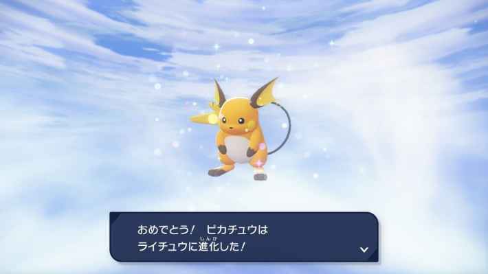 ポケモン　進化の石 まるで宝石！？ポケモンの進化の石が発売！【SHINKA NO ISHI
