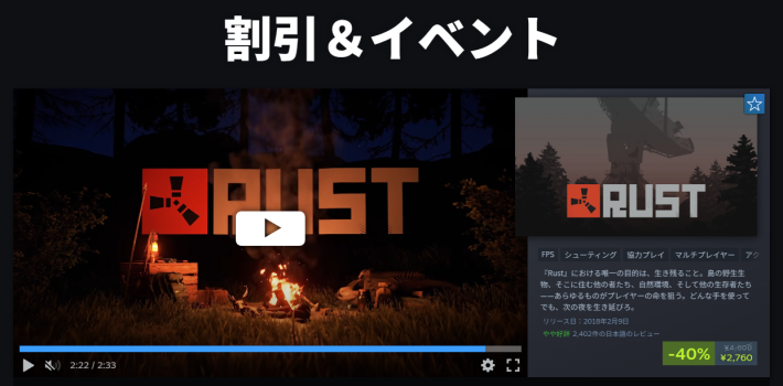 【10月31日更新】Steamセールや無料配布中のPCゲームセール情報！次の大型セール時期もご紹介！【2025年最新版】の画像