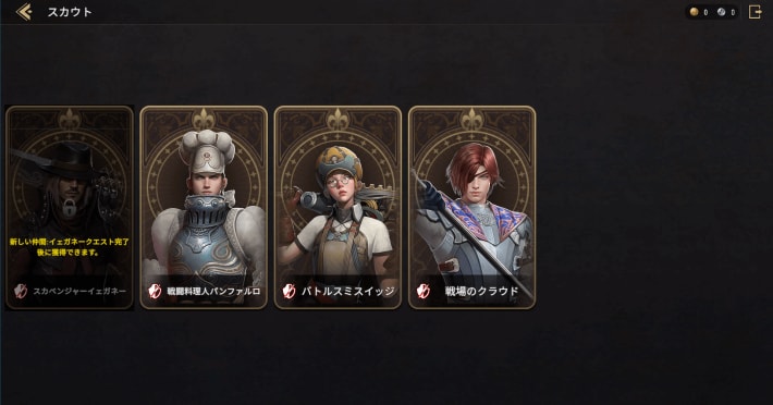『グラナド・エスパダM』配信開始！キャラガチャ廃止と「3MCC」で遊びつくせるMMOがスマホで登場の画像