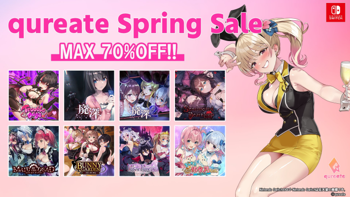 最大70％オフ】「qureateスプリングセール」開催中！『バニーガーデン